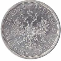 (1877, HI) Монета Россия 1877 год 1 рубль   Серебро Ag 868  UNC