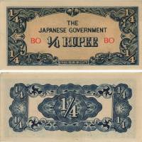 (1942) Банкнота Япония (оккупация Бирмы) 1942 год 1/4 рупии    UNC