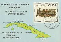 (1984-084) Блок марок  Куба "Паровоз"    Выставка почтовых марок, Сантьяго де Куба III O