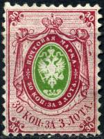 1857-07  Марка Россия 30 коп за лот 1858 год, Без ВЗ, Перф. рамочная 12¼:12½   1857 год III не испол