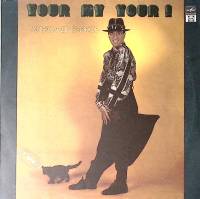 Пластинка виниловая А. Буйнов Е мое! Ё моё!  Мелодия 300 мм. Excellent