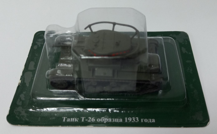 &quot;Русские танки&quot;, модель Т-26 образца 1933 года  (в коробке-блистере)