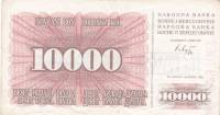 (1993) Банкнота Босния и Герцеговина 1993 год 10 000 динар    UNC