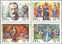 1994-001-4  Сцепка (4 м) Россия Оперы  Н.А. Римский-Корсаков. 150 лет со дня рождения III O