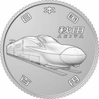 () Монета Япония 2016 год 100 йен ""  Медь, покрытая Медно-Никелевым сплавом  UNC
