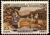 1951-010 Марка СССР Сбор цитрусовых  30 лет Грузинской ССР I O