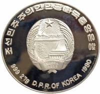 (№1990km41) Монета Корея Северная 1990 год 500 Won (Кран)