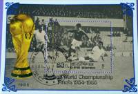 (1985-029) Блок марок  Северная Корея "Футбол"   Финалы ЧМ по футболу 1954-1966 III Θ