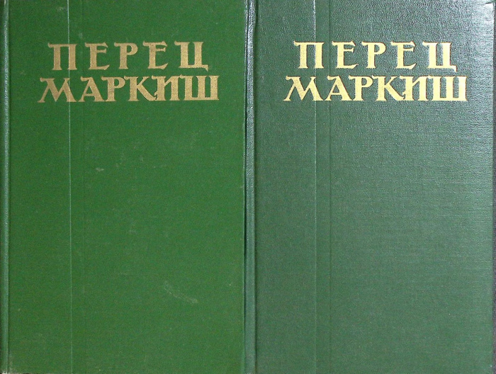 Книга &quot;Избранные военные произведения (2 тома)&quot; 1960 П. Макиш Москва Твёрдая обл. 700 с. Без илл.