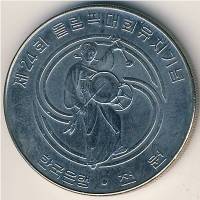 () Монета Южная Корея 1983 год 1000 вон ""  Медь-Никель  PROOF