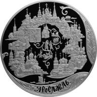 (005 спмд) Монета Россия 2010 год 200 рублей "Ярославль. 1000 лет"  Серебро Ag 925  PROOF