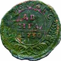 (1730, малый орёл) Монета Россия 1730 год 1/2 копейки  Орёл 1730 г. Медь  UNC