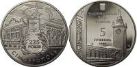 060 Монета Украина 2009 год 5 гривен Симферополь  Нейзильбер  PROOF