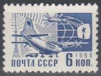 1966-111c Марка СССР Средства доставки почты Металлография (1968 г.)   Стандартный выпуск III O