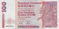 () Банкнота Гонконг 2002 год 100  ""   UNC