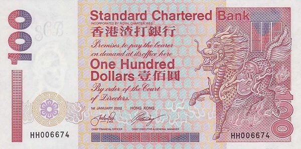 () Банкнота Гонконг 2002 год 100  &quot;&quot;   UNC