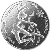() Монета Украина 1998 год 10  ""    AU