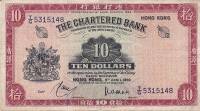 (№1959P-64) Банкнота Гонконг 1959 год "10 Dollars"