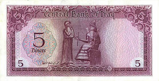 (№1971P-59a.1) Банкнота Ирак 1971 год &quot;5 Dinars&quot; (Подписи: Saleh Kubba)
