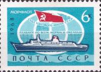 1968-077 Марка СССР Теплоход Иван Франко  Морской флот СССР Пассажирские линии II O