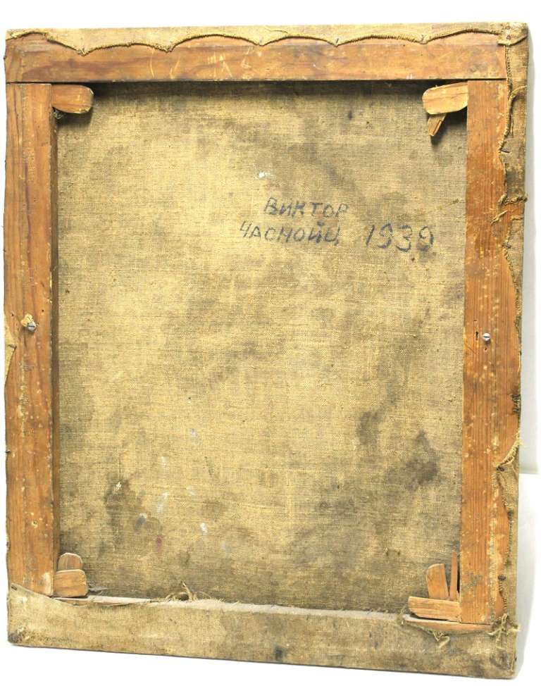 Картина маслом, 30*50 см., 1939г.,  деревянная рама, авт. Виктор Чеснойц (сост. на фото)