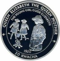 () Монета Малави 1997 год 20  ""   Биметалл (Серебро - Ниобиум)  UNC