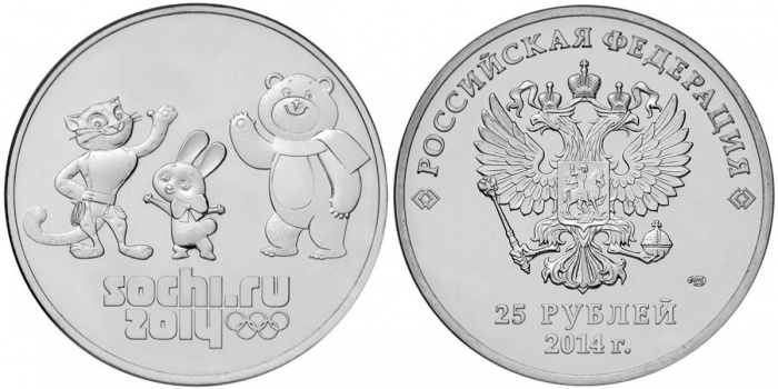 06 Монета Россия 2014 год 25 рублей Сочи 2014. Талисманы Медь-Никель  UNC