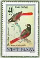 (1978-008a) Сцепка (2 м) Вьетнам "Цветная кустарница"  Без перфорации  Певчие птицы III Θ