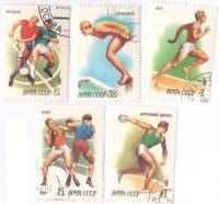 1981-054-58 Серия Набор марок 5 шт СССР  Спорт III Θ