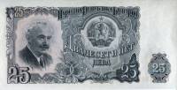 (1951) Банкнота Болгария 1951 год 25 лева "Георгий Димитров"   UNC