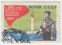 1964-054 Марка СССР Моряк на фоне маяка   Освобождение Одессы II Θ