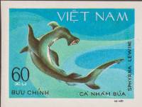(1980-047a) Марка Вьетнам "Бронзовая акула-молот"  Без перфорации  Акулы III Θ