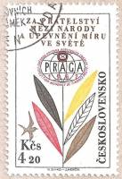 (1962-030) Марка Чехословакия "Эмблема"    Всемирная выставка почтовых марок Прага-62 III Θ