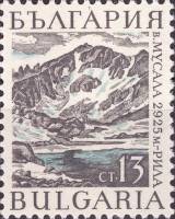 (1967-066) Марка Болгария "Мусала"   Горные вершины Болгарии III Θ