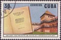 (1973-038) Марка Куба "Башня Фромборк"    500 лет со дня рождения Коперника III Θ