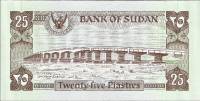 (,) Банкнота Судан 01.01.1981 год 25 пиастров "Джафар Мухаммед Нимейри"   UNC