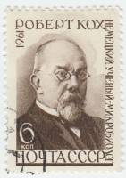 1961-037 Марка СССР Портрет   Роберт Кох 50 лет со дня смерти II Θ