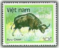 (1988-096) Марка Вьетнам "Гаур"    Дикие животные III Θ