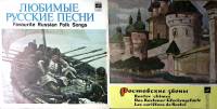 Набор виниловых пластинок (2 шт) Любимые русские песни Ростовские звоны Мелодия 250 мм. Excellent