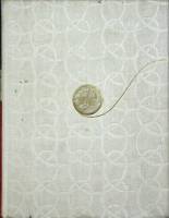 Книга "Из клубка ниток" О. Вассердам Москва 1967 Твёрдая обл. 326 с. С цв илл