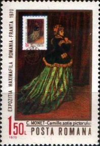 (1970-) Марка Румыния &quot;&quot;      III не использовать Θ