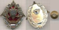 Значок Знак Россия МВД Участник боевых действий Горячая эмаль Тяжёлый На винте
