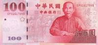 (,) Банкнота Тайвань 2001 год 100 долларов "Сунь Ятсен"   UNC