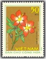 (1975-013) Марка Вьетнам "Гибискус"   Лечебные растения III Θ