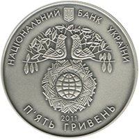 (№2011km639) Монета Украина 2011 год 5 Hryven (Международный Год лесов)