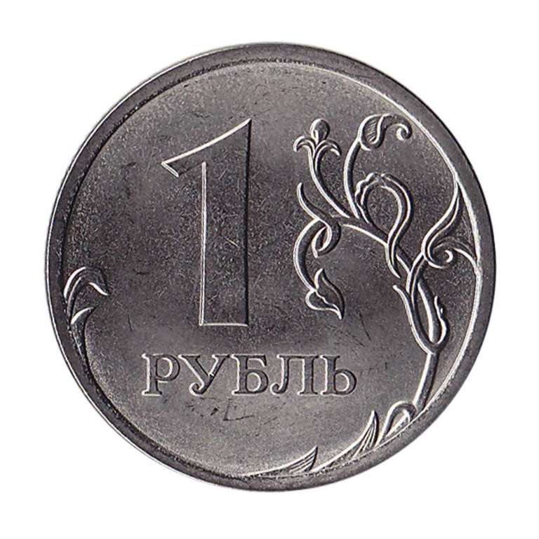 (2013 спмд) Монета Россия 2013 год 1 рубль  Аверс 2009-15. Магнитный Сталь  UNC