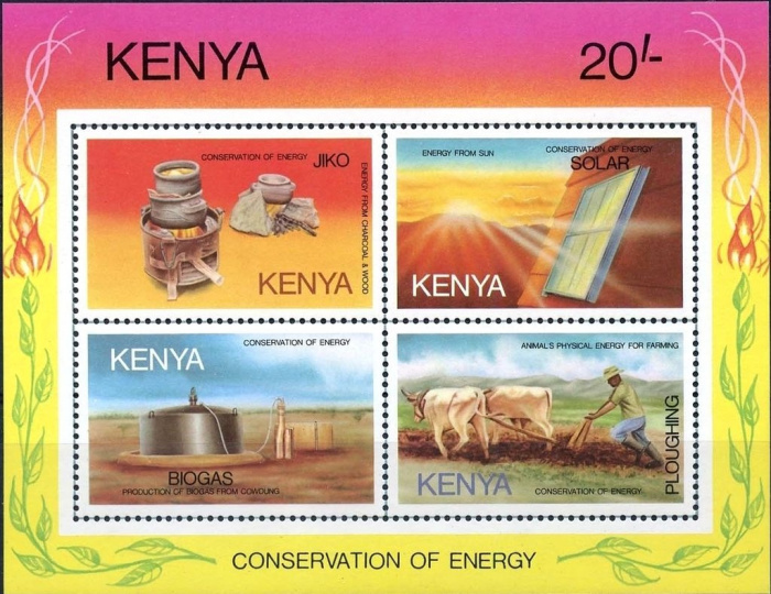 (№1985-24) Блок марок Кения 1985 год &quot;Энергосбережение&quot;, Гашеный