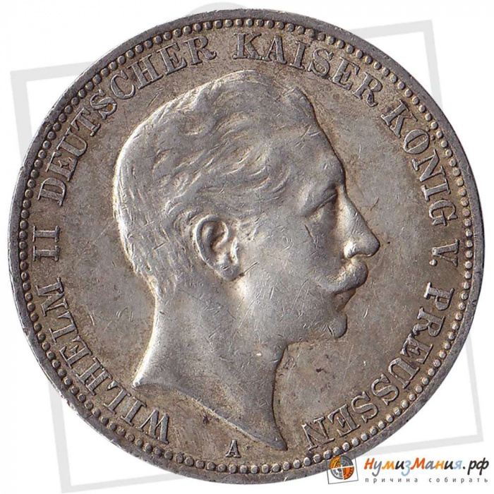 () Монета Германия (Империя) 1911 год   &quot;&quot;   Серебро (Ag)  VF
