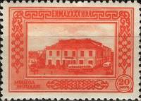 (1951-004)Жетон Монголия ""  Красно-оранжевая  30 лет Монгольской народной революции III O