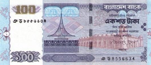  Банкнота Бангладеш 2009 год 100     UNC